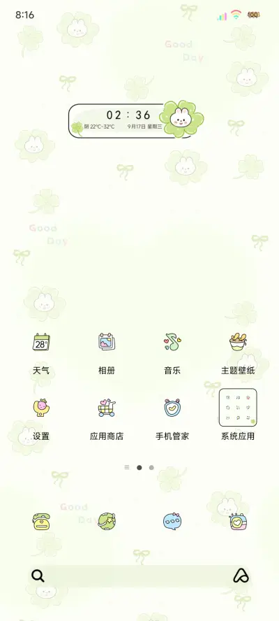 ins幸运四叶草小兔 - Screenshot 3