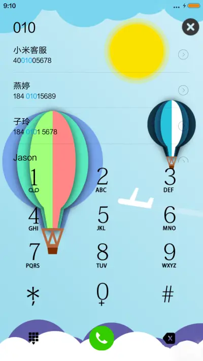 轻氧 - Screenshot 6