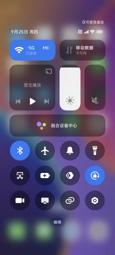 超级Max - Screenshot 5