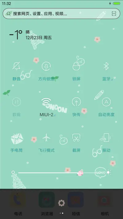 可爱界de扛把子（iOS+自由桌面） - Screenshot 8