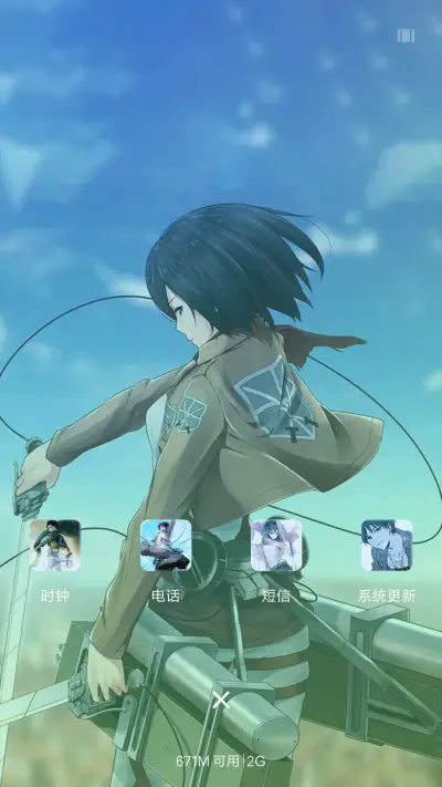 三笠女神 - Screenshot 7