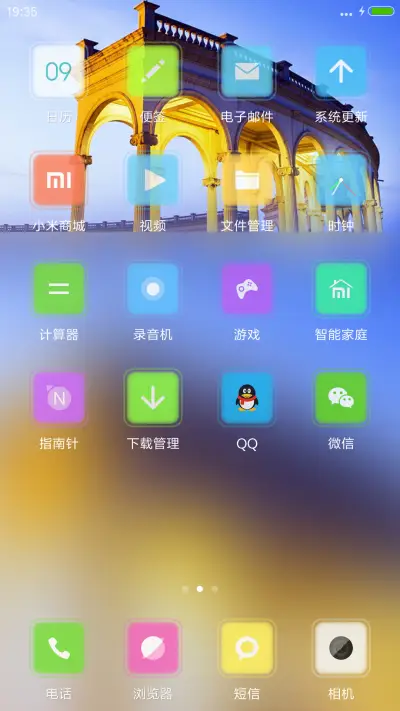 拉斐特胥城大厦 - Screenshot 3