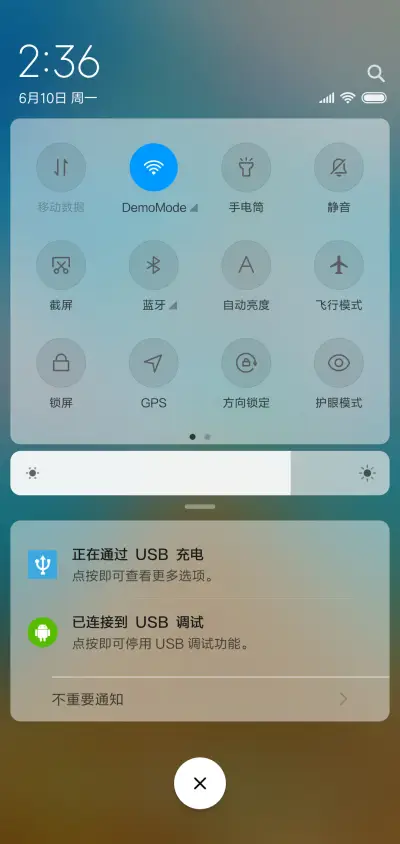 桥与海 - Screenshot 5