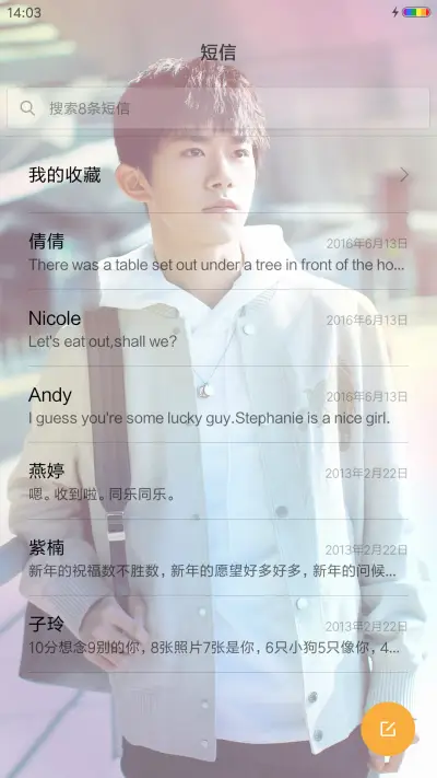 易烊千玺街拍时刻 - Screenshot 7