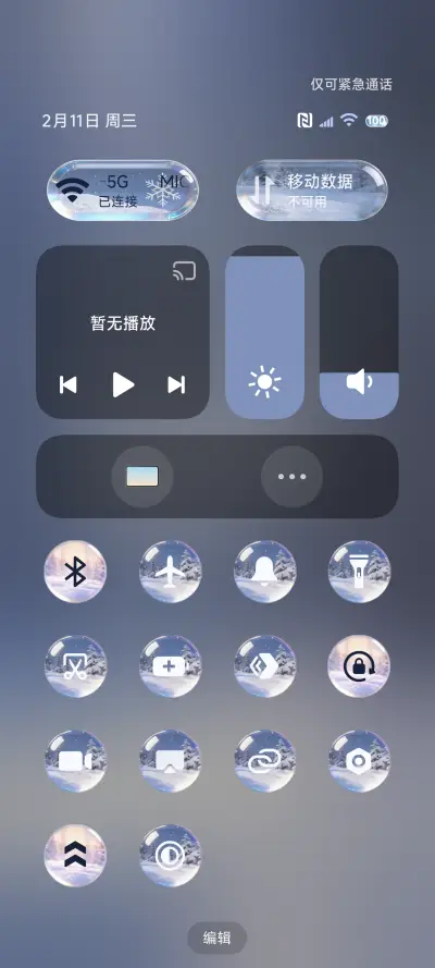 重力冬雪水晶蝴蝶 - Screenshot 5