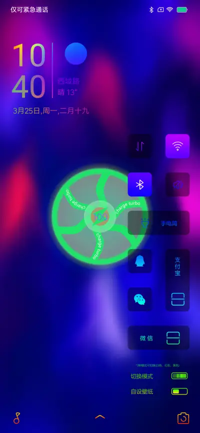 March - Screenshot 2