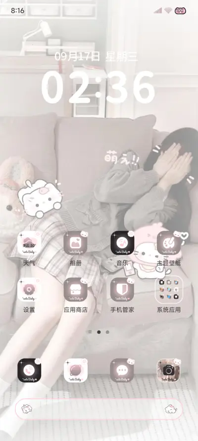 ins充电小猫陪你 - Screenshot 5