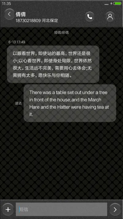 黑白与色彩的碰撞 - Screenshot 8