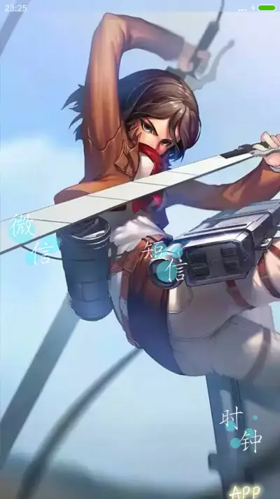 三笠女神 - Screenshot 6