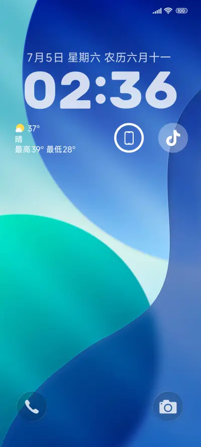 OS 透净 - Screenshot 1