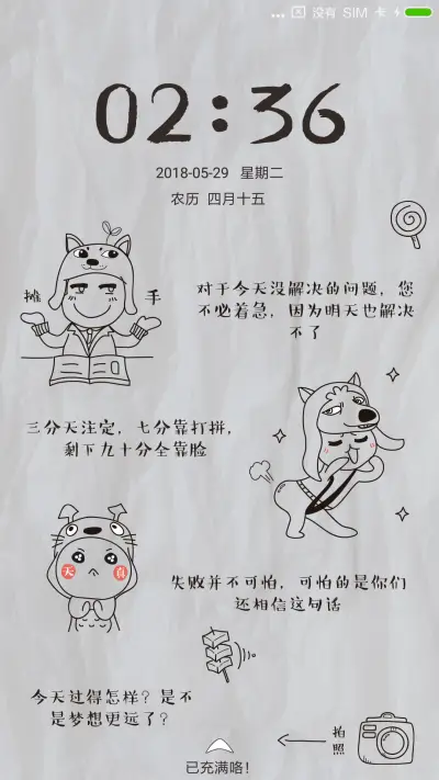 鸡汤有毒