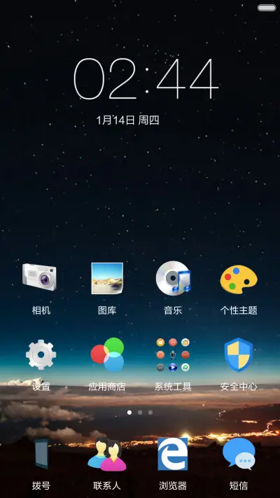Windows10 标准版 高大上【好评返现】 - Screenshot 6