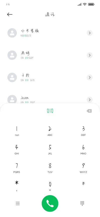 无法释怀对你的爱 - Screenshot 1