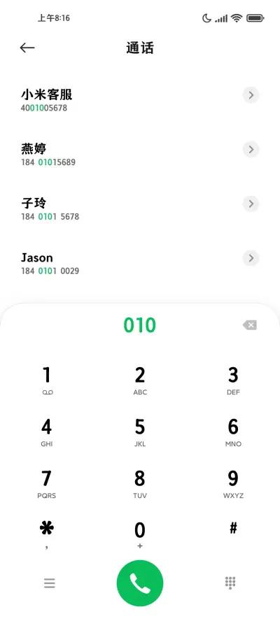 方正润玉圆宋 - Screenshot 2