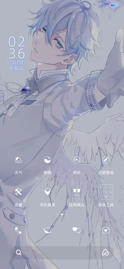 天堂失格 - Screenshot 2