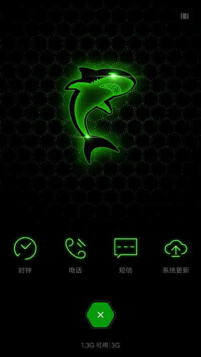 黑鲨魅影 - Screenshot 4