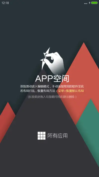 简约扁平 - Screenshot 6