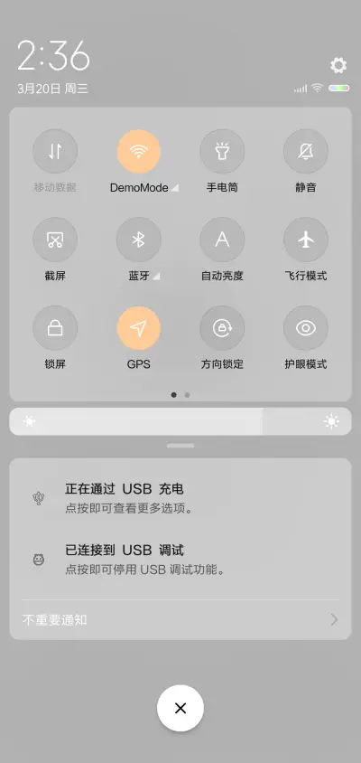 努力学习 - Screenshot 5