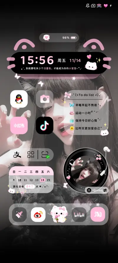 氛围感 绝版恋人 - Screenshot 3