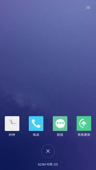 Colourful Blue - Screenshot 4