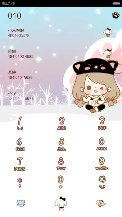 丢丢猫猫装【滑动锁屏换壁纸+音乐界面+全图标】 - Screenshot 4