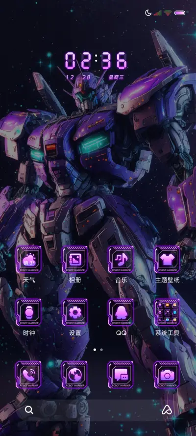 多壁纸暗影紫机甲 - Screenshot 4