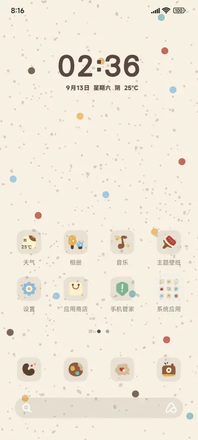 复古多锁屏涂鸦小狗 - Screenshot 2