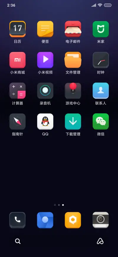 御宅女友 - Screenshot 7