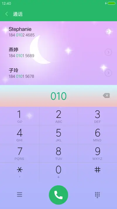石鸟双飞 - Screenshot 6