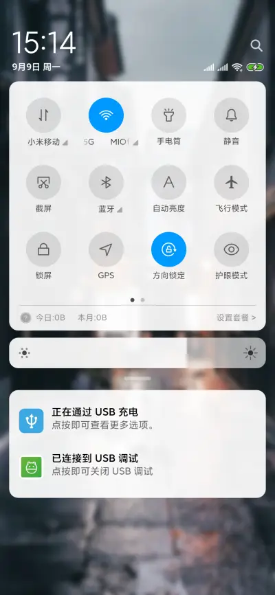 流云 - Screenshot 5