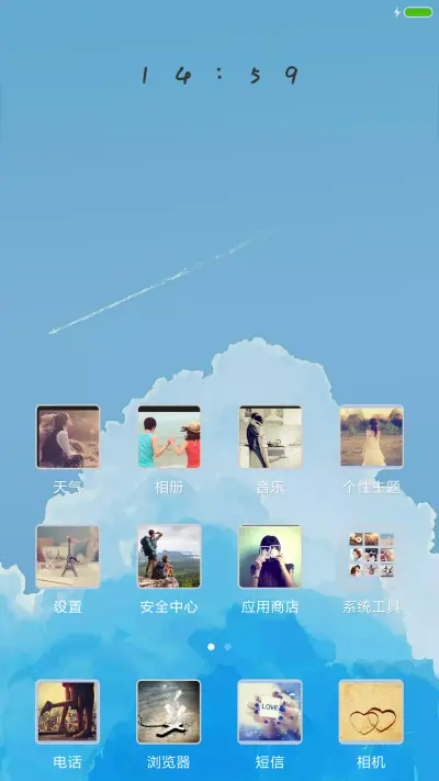 灰机 - Screenshot 2