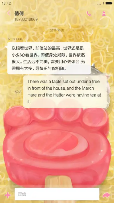 我的小仓鼠【吃饭喝水动态音效】 - Screenshot 11