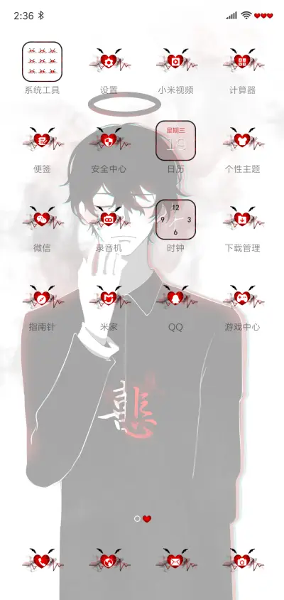 假面骑士 - Screenshot 3