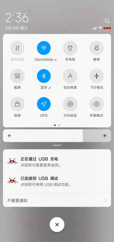 假面骑士 - Screenshot 5