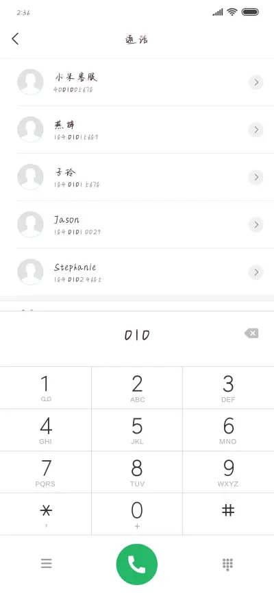 你算哪块草莓饼干 - Screenshot 1