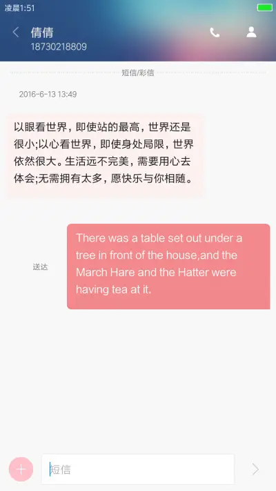 简彩 - Screenshot 8