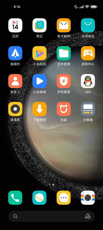 洪荒 - Screenshot 4