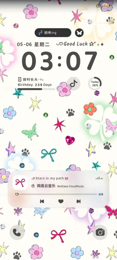 lucky星星自定义 - Screenshot 2