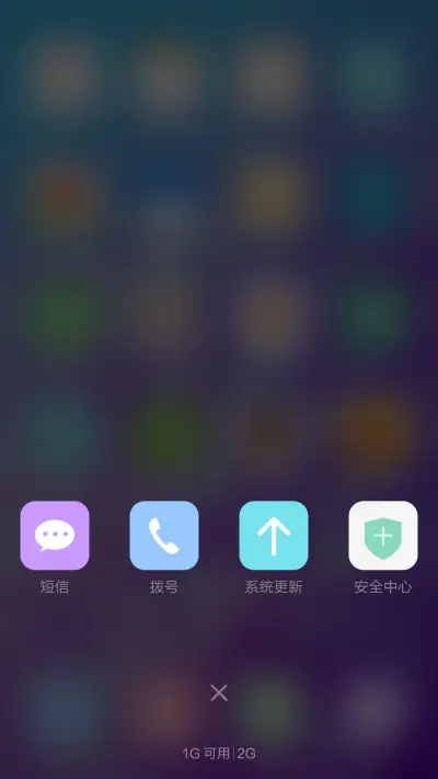 图片密码-点你喜欢(免费版) - Screenshot 6