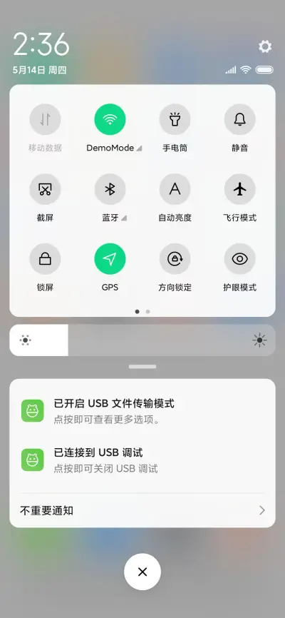 最白格调 - Screenshot 5