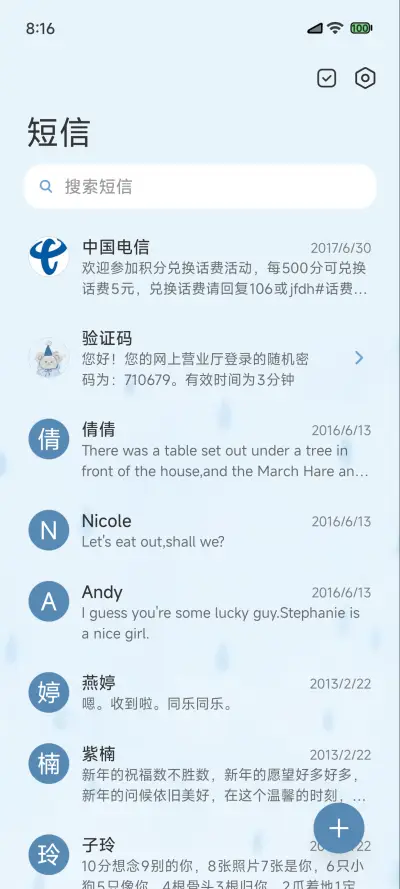 ins 雨中小熊 - Screenshot 10