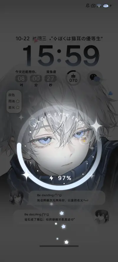 ins 异次元少年 - Screenshot 11