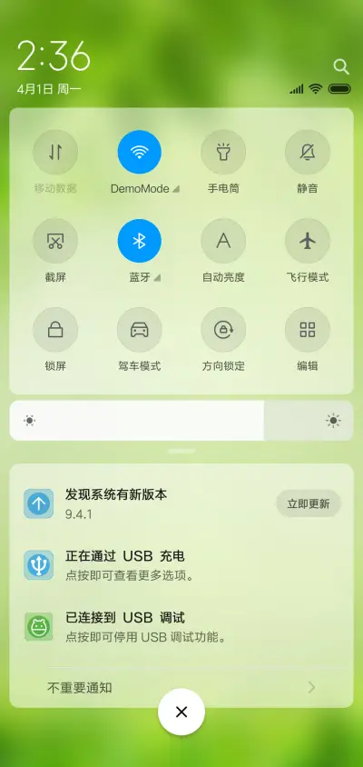 护眼清新 - Screenshot 5