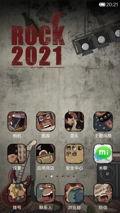 蜗牛反叛 - Screenshot 5