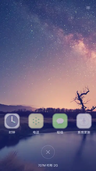 树欲静【雨滴特效】 - Screenshot 4