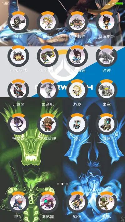 半藏 - Screenshot 3