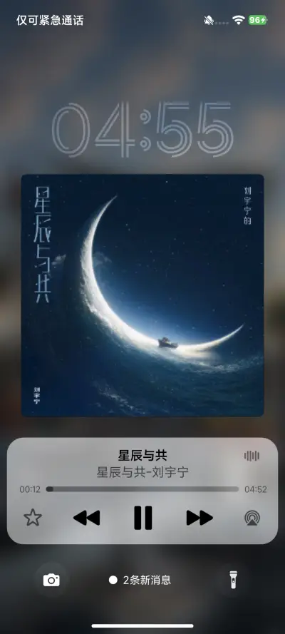 AP14超级景深 - Screenshot 3