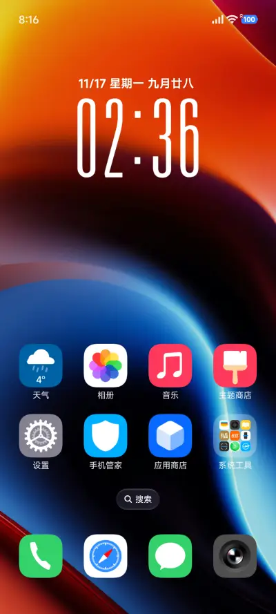 Better - Screenshot 8