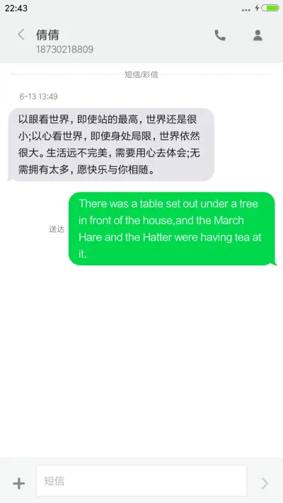 iOS 星空版 - Screenshot 10