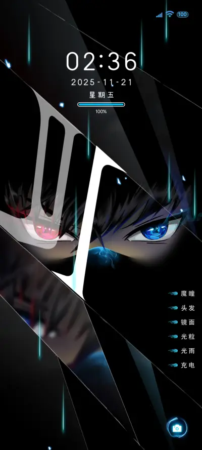 人间刺客 镜面魔瞳